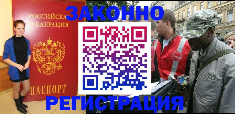 найти адрес прописки в Коломне